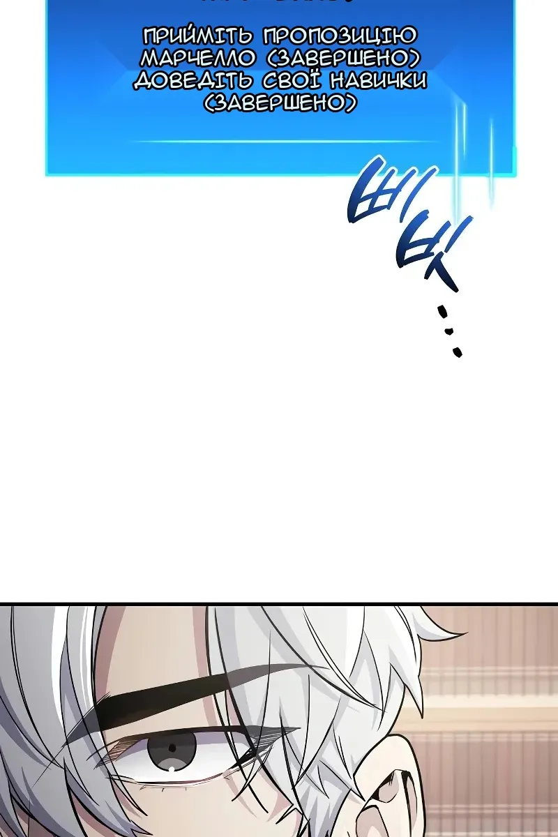 Сторінка 113