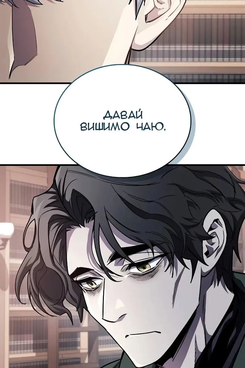 Сторінка 114