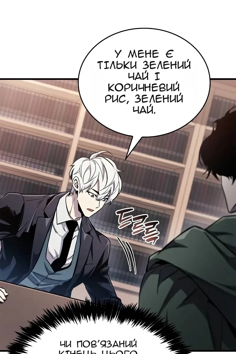 Сторінка 117