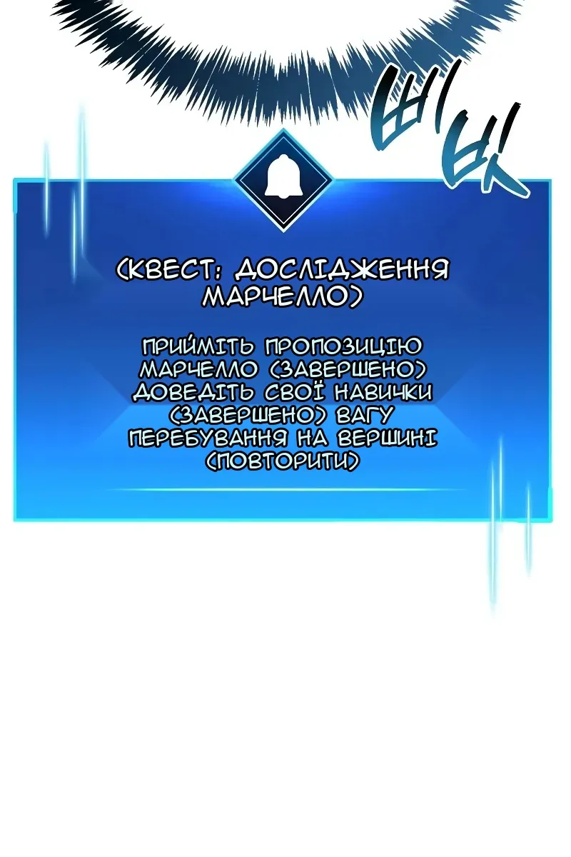 Сторінка 121