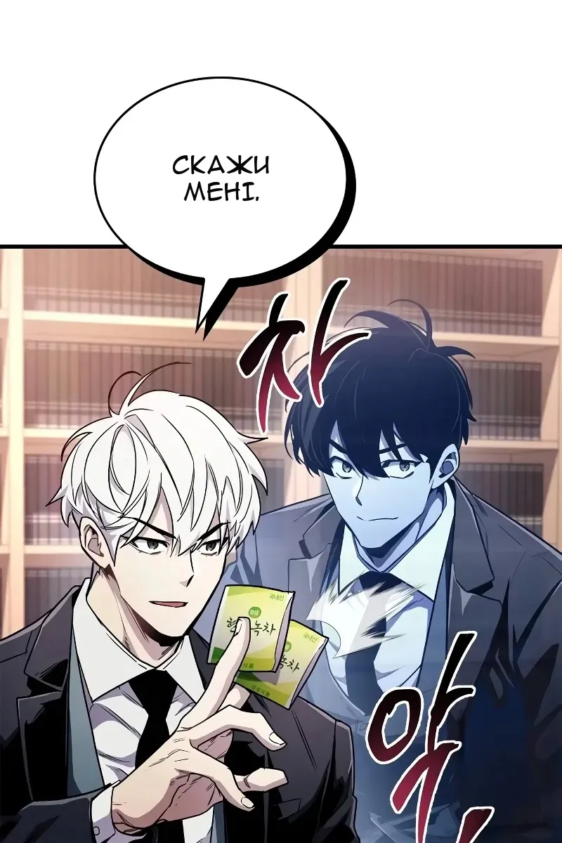 Сторінка 122