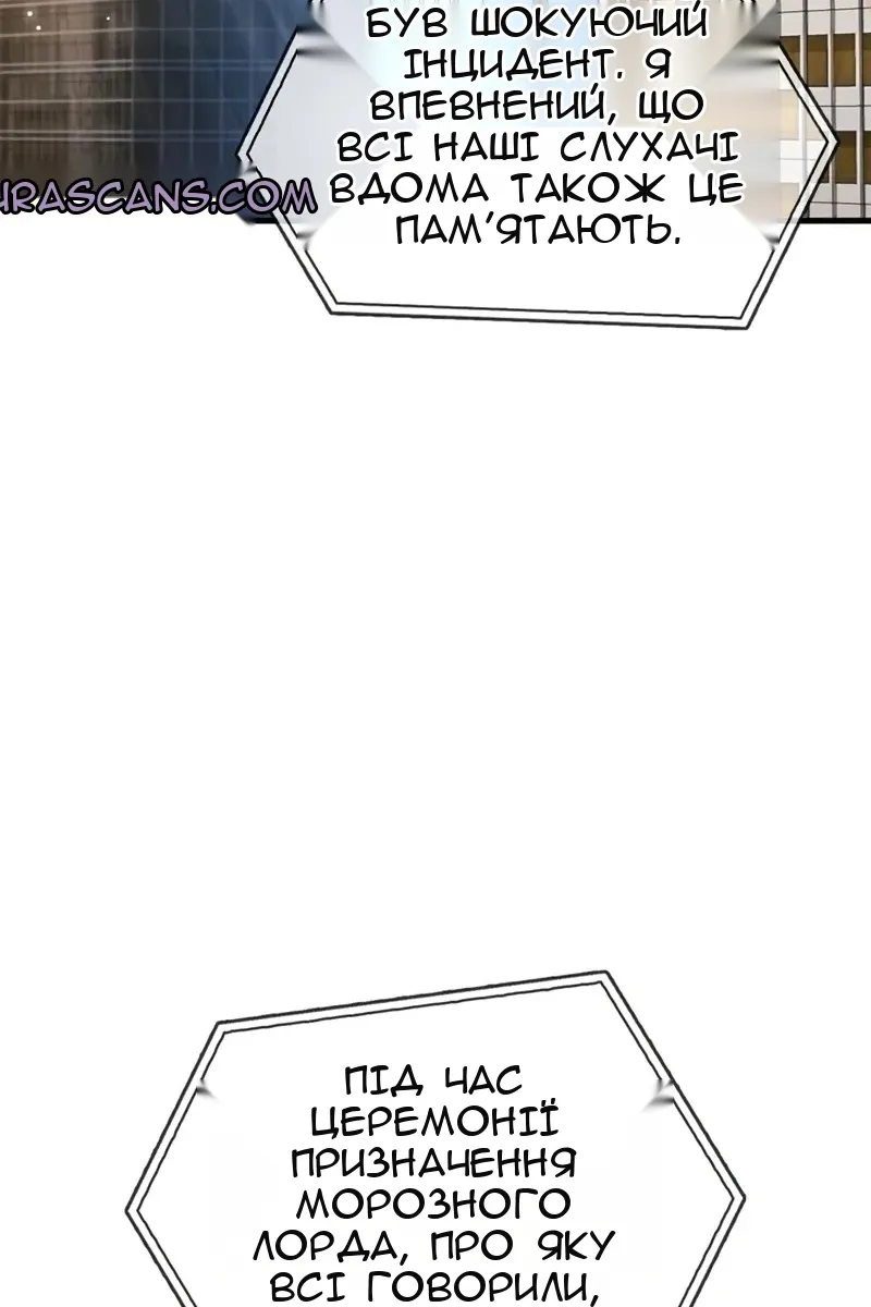 Сторінка 3