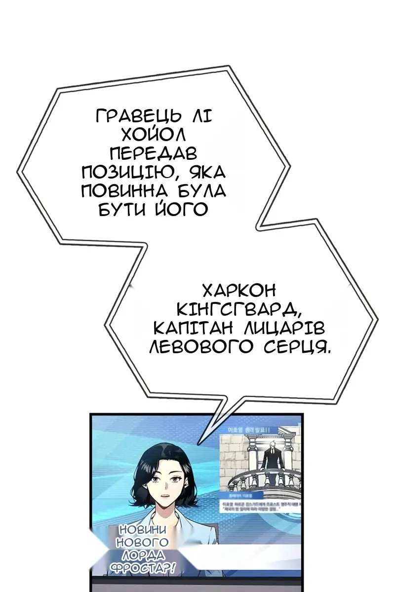 Сторінка 5