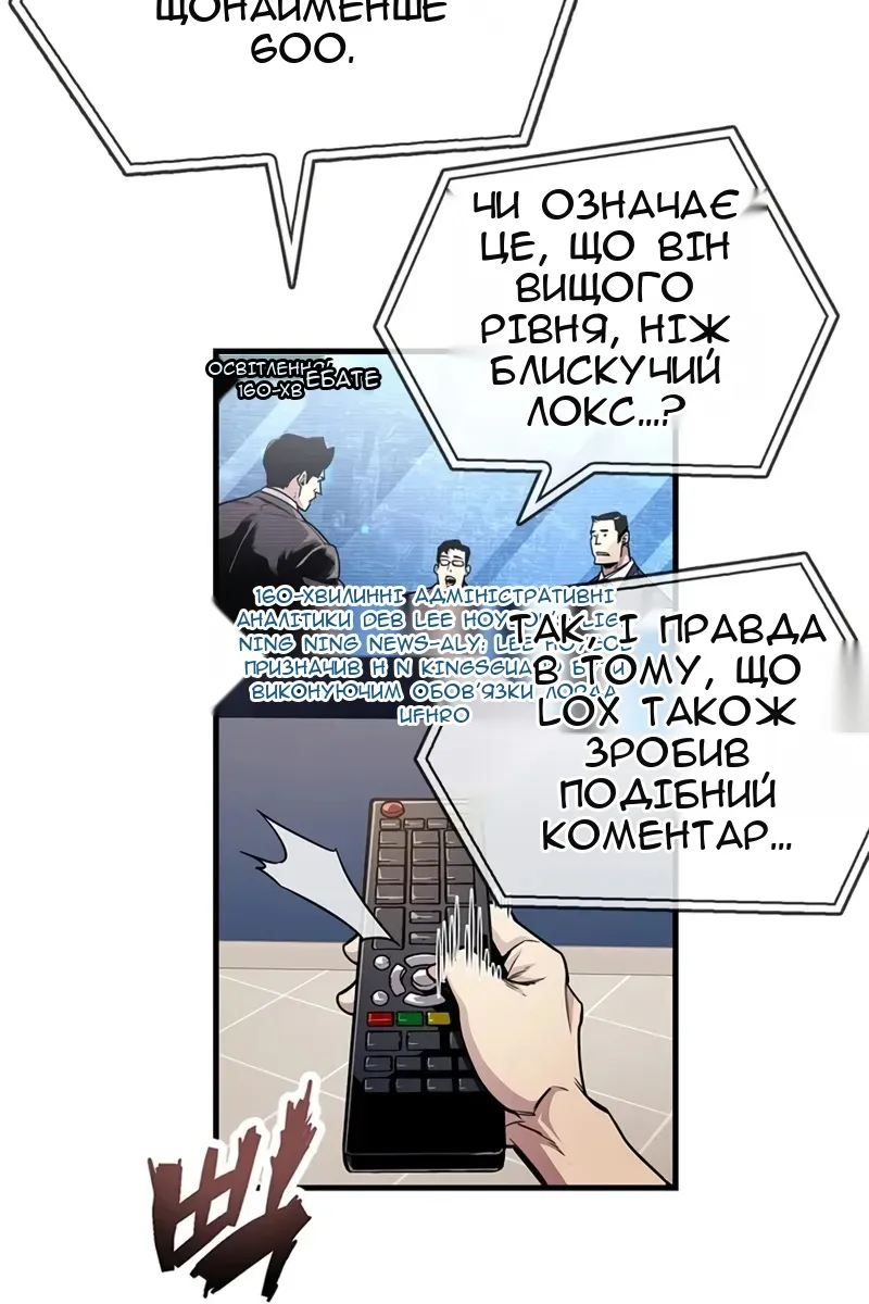 Сторінка 7