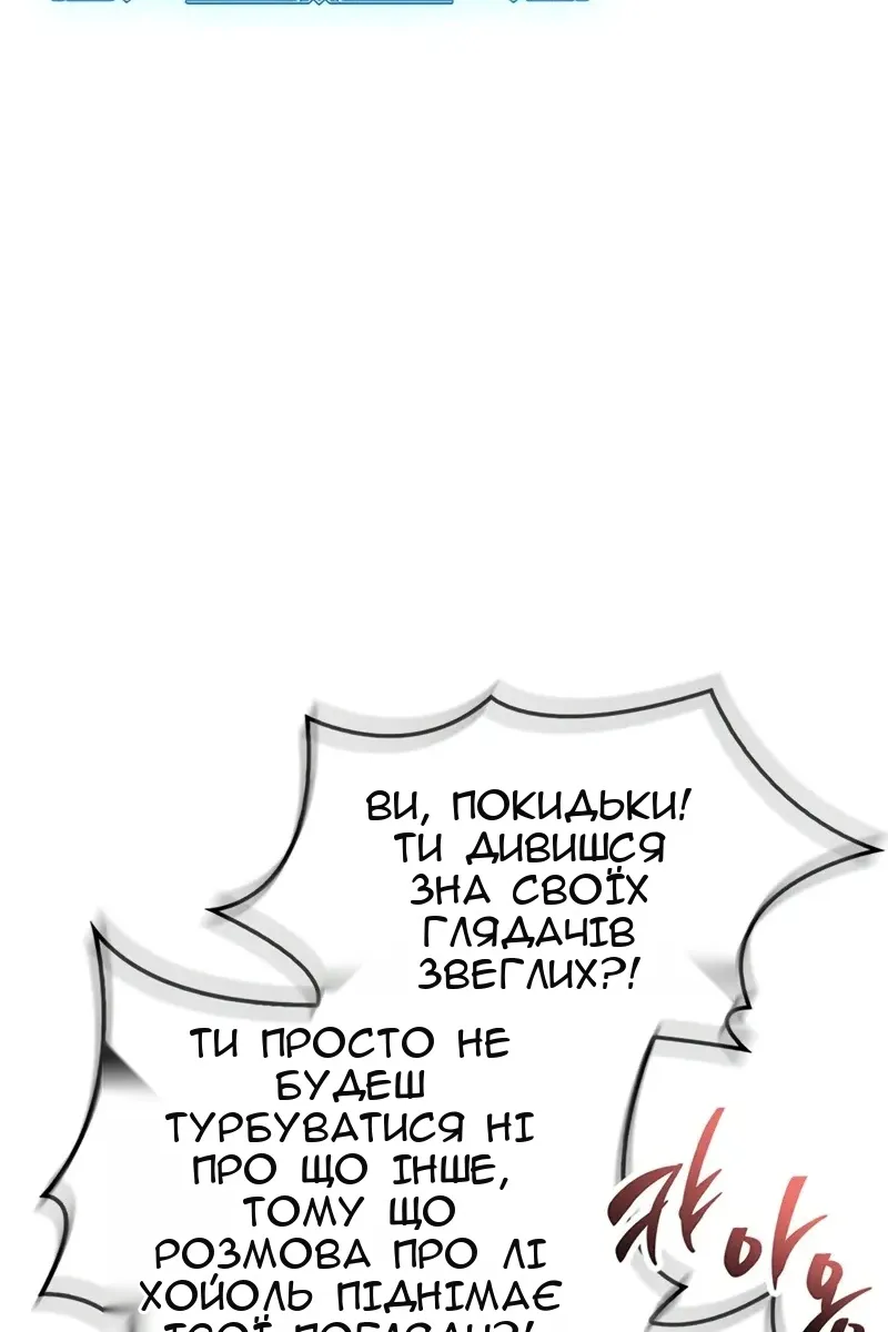 Сторінка 12