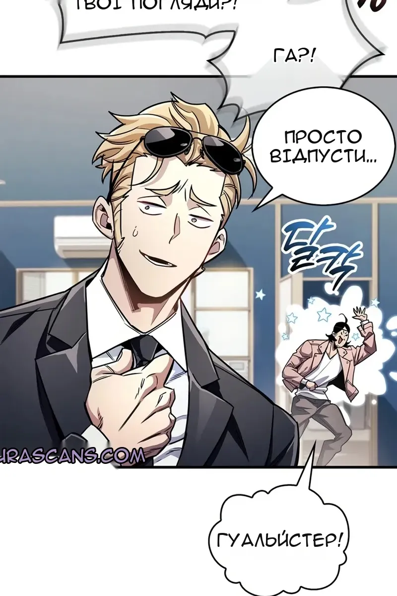 Сторінка 13