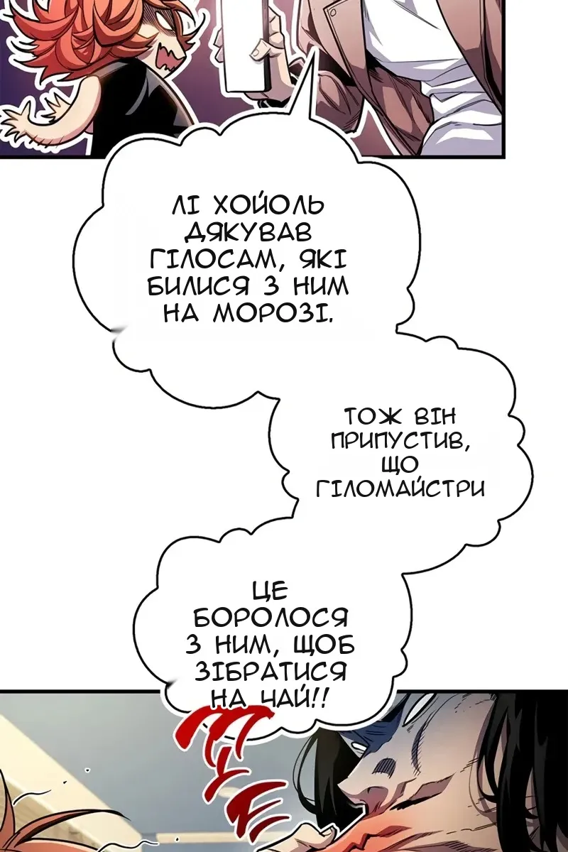 Сторінка 15