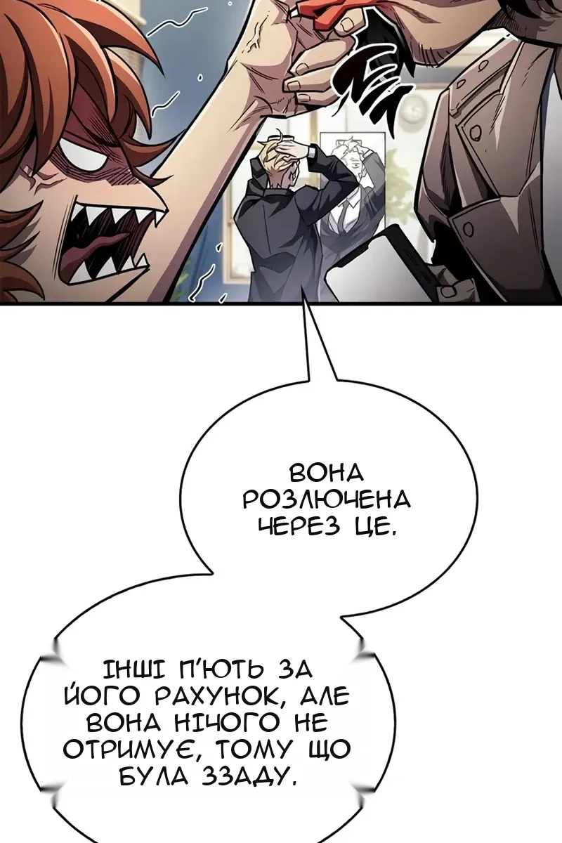 Сторінка 16