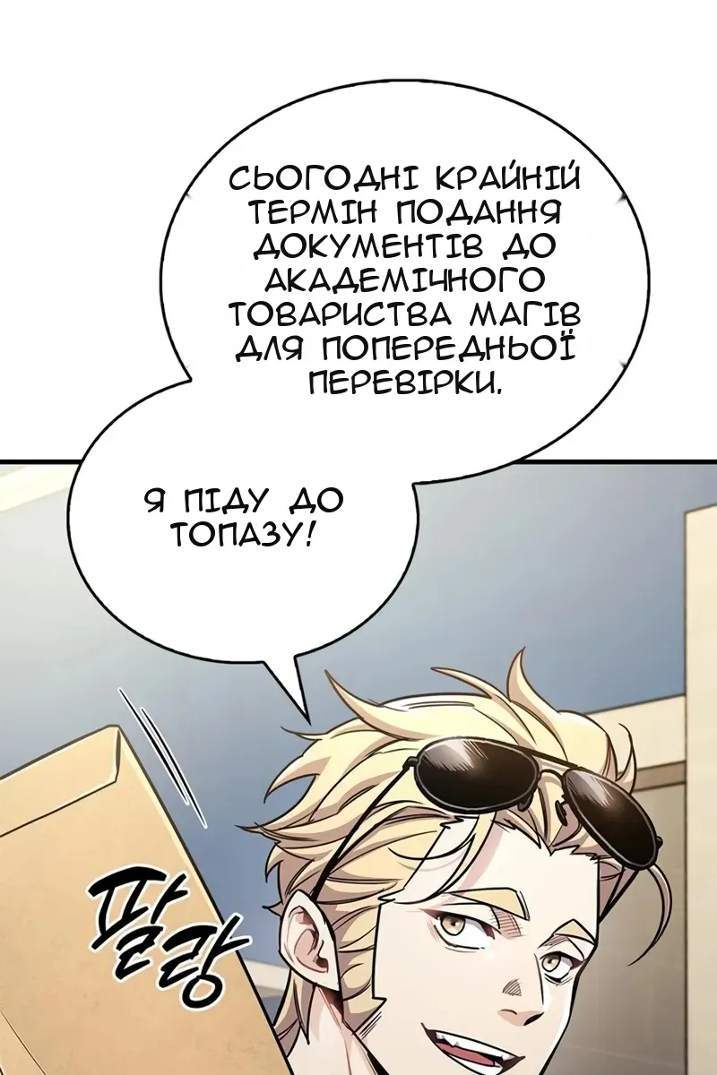 Сторінка 21