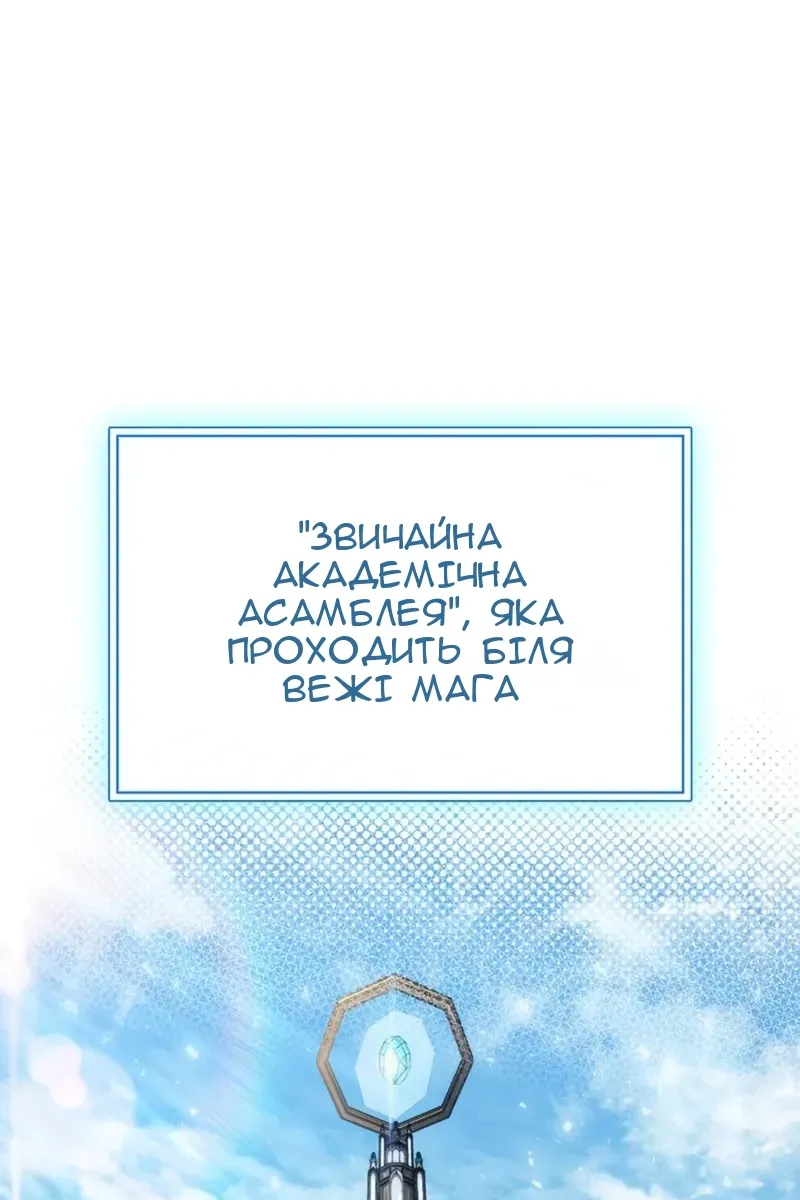 Сторінка 23