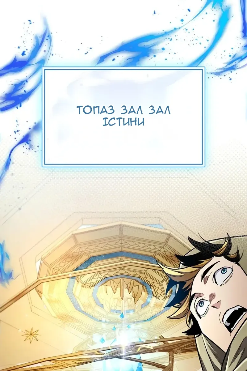 Сторінка 26
