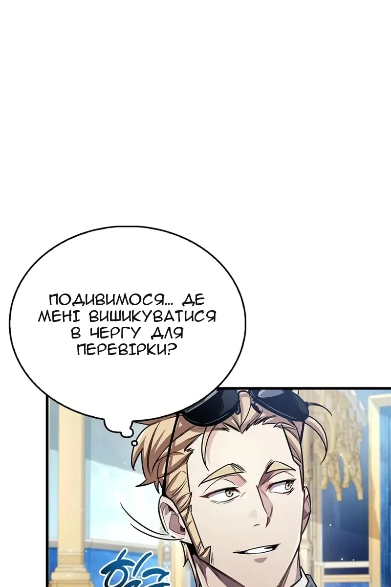 Сторінка 29
