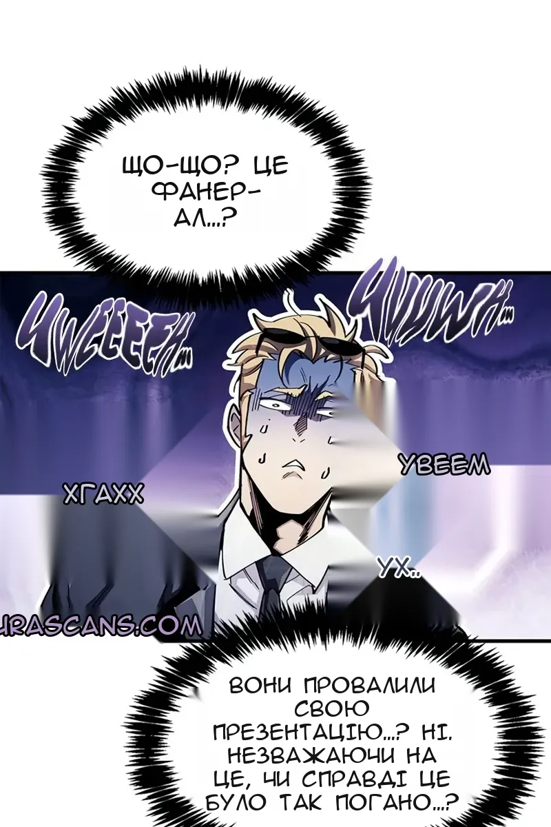 Сторінка 32
