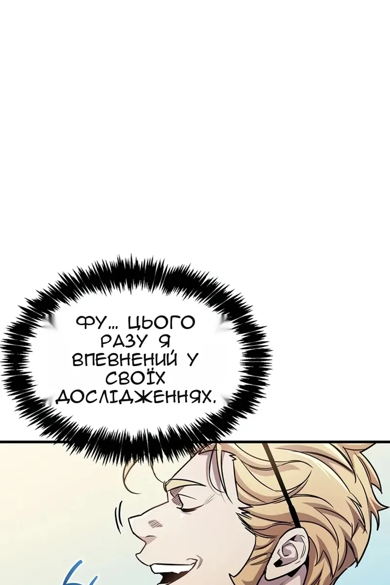 Сторінка 35