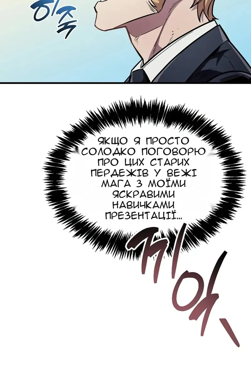 Сторінка 36