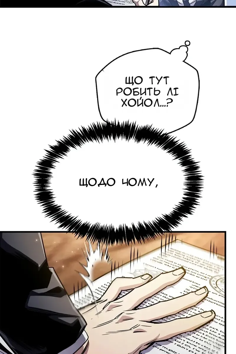 Сторінка 45