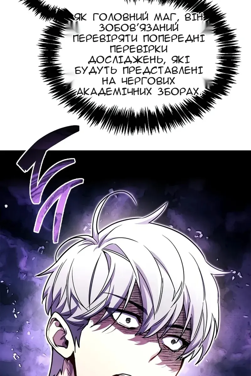 Сторінка 47