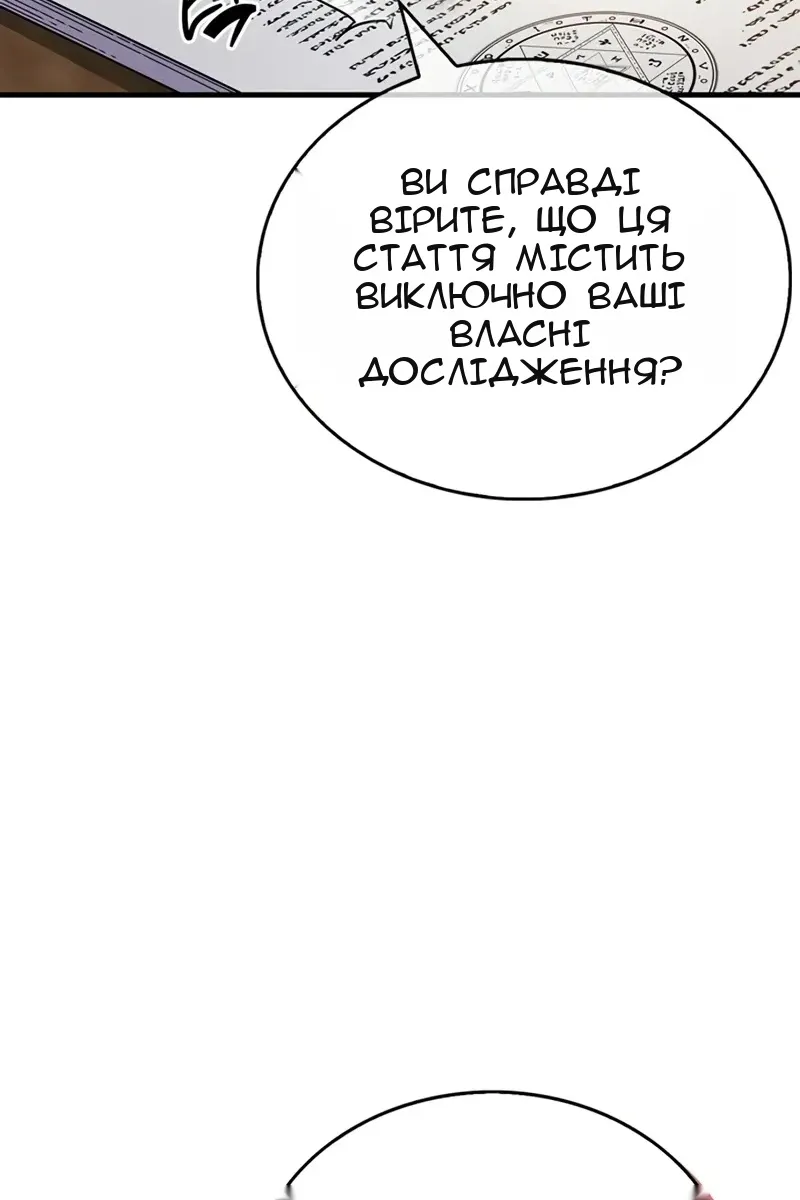 Сторінка 51