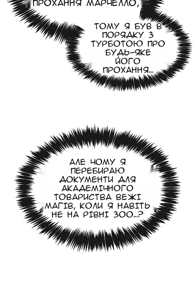 Сторінка 58
