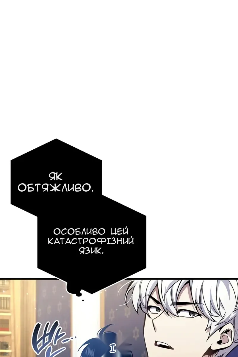 Сторінка 59