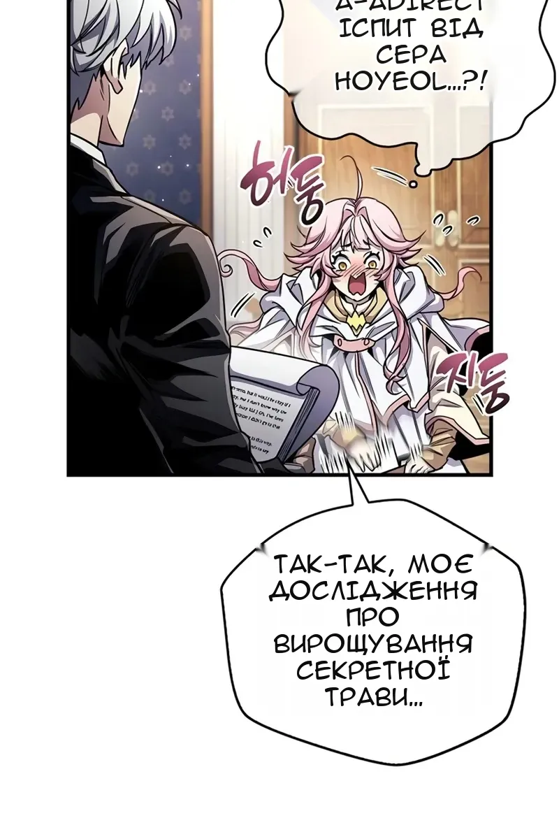 Сторінка 65