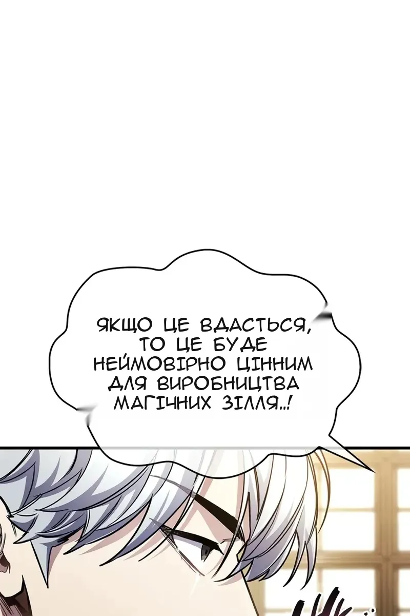 Сторінка 66