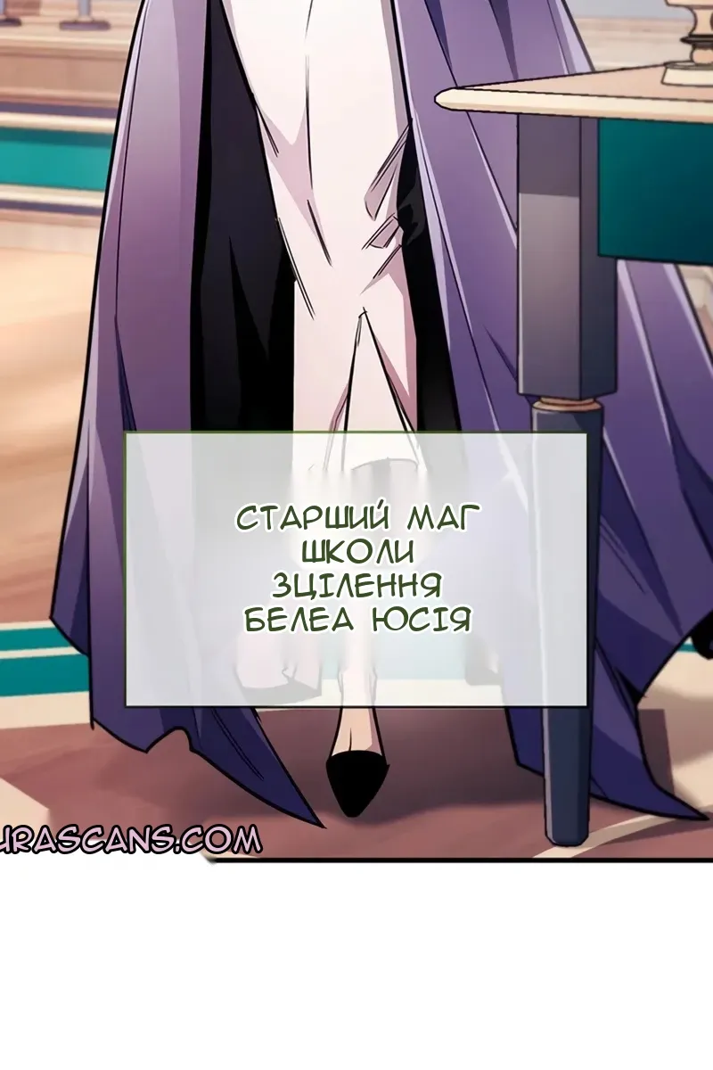 Сторінка 74
