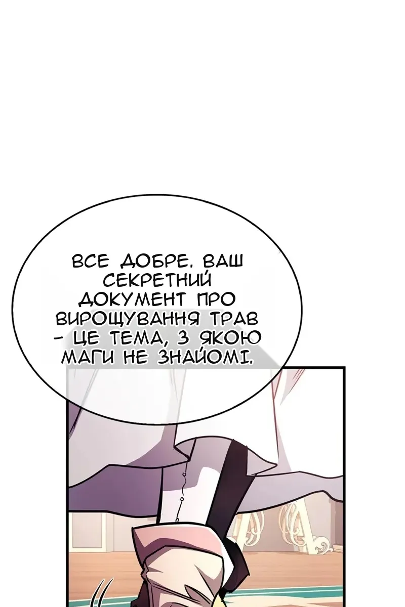 Сторінка 75