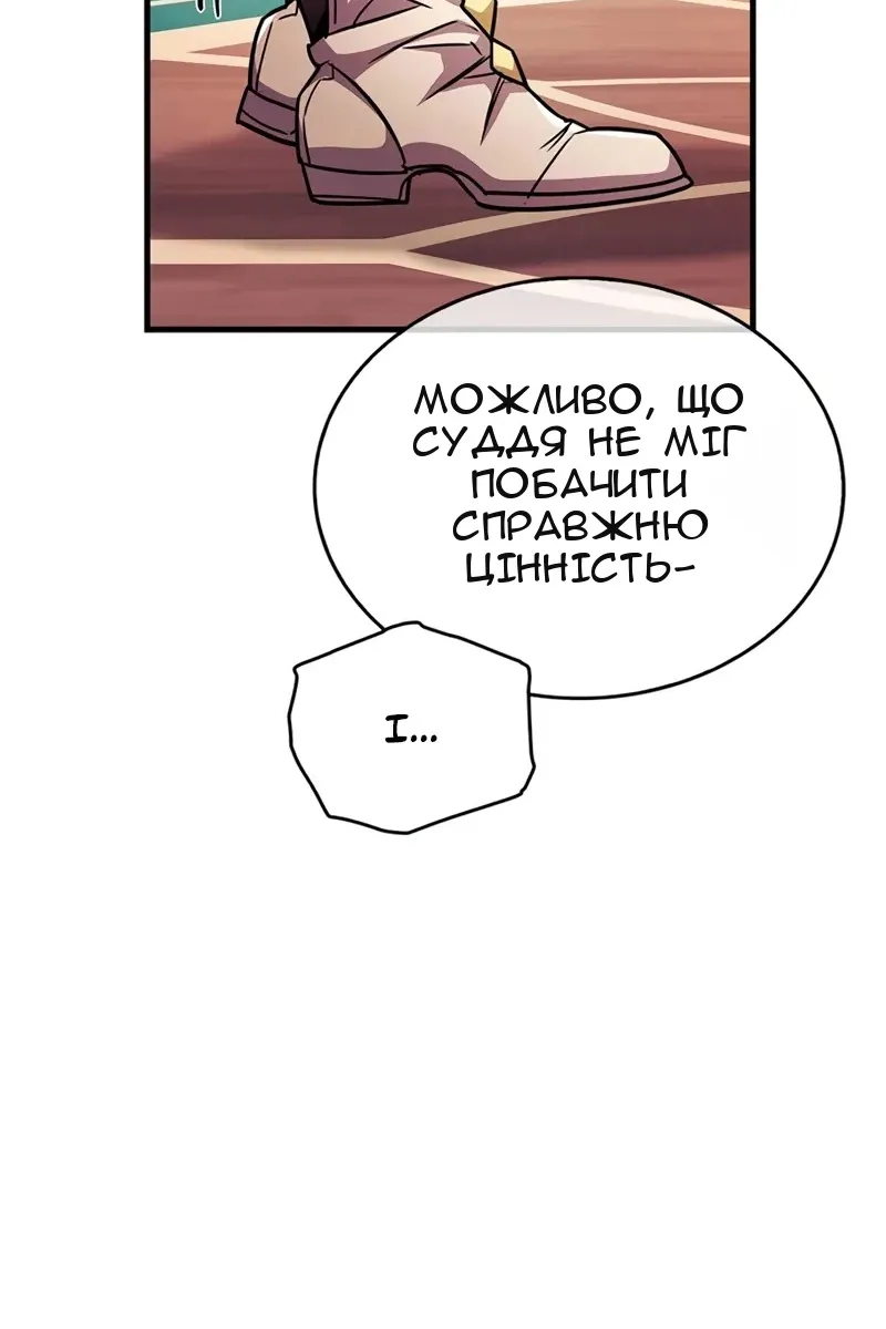 Сторінка 76