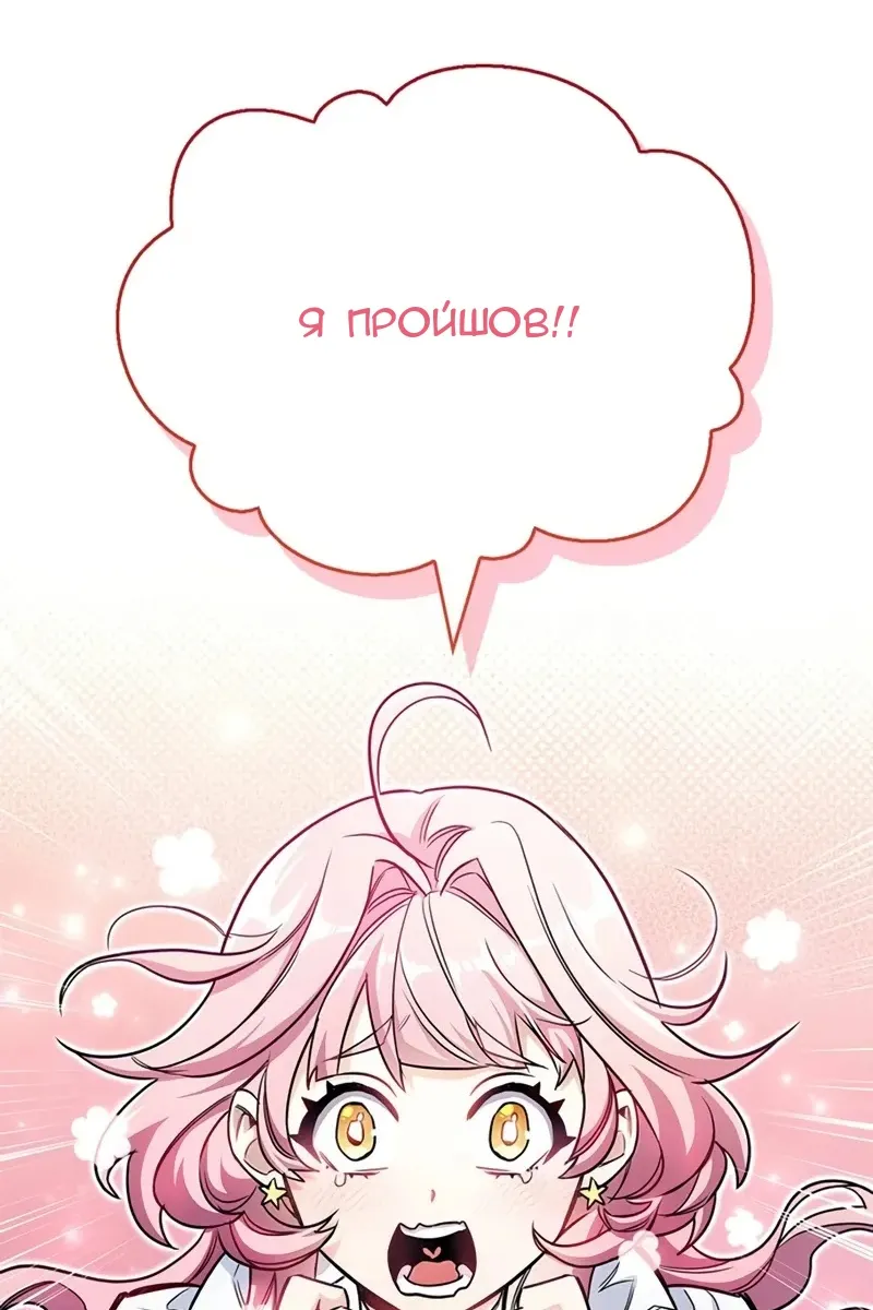 Сторінка 77