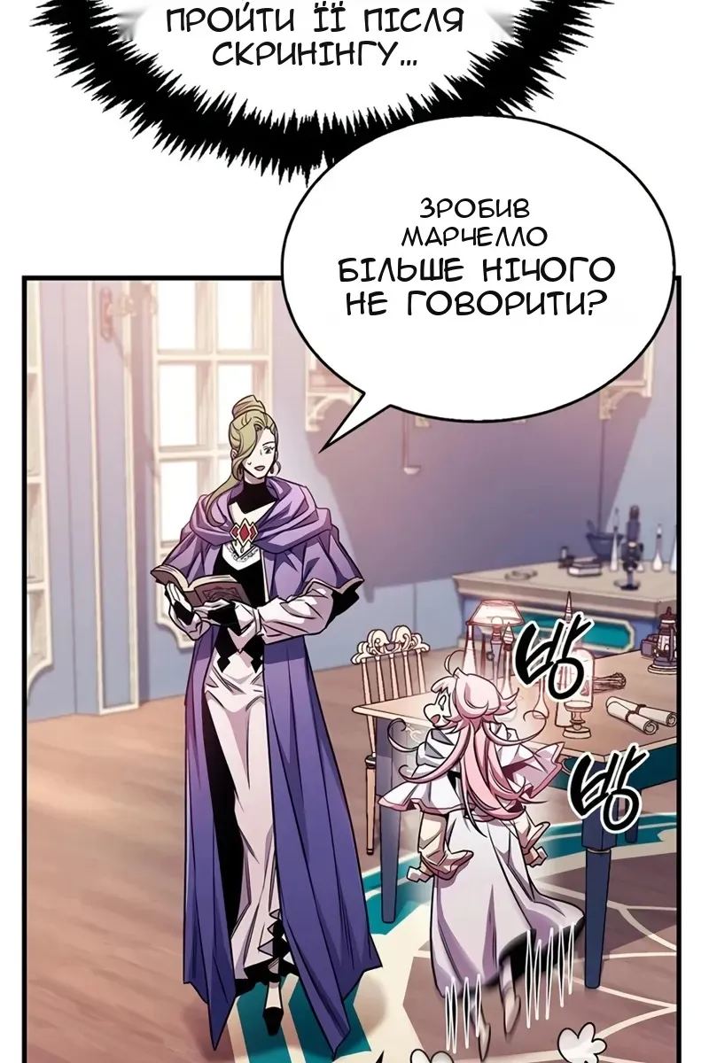 Сторінка 81