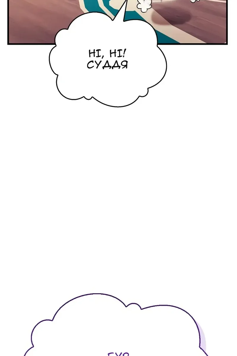 Сторінка 82