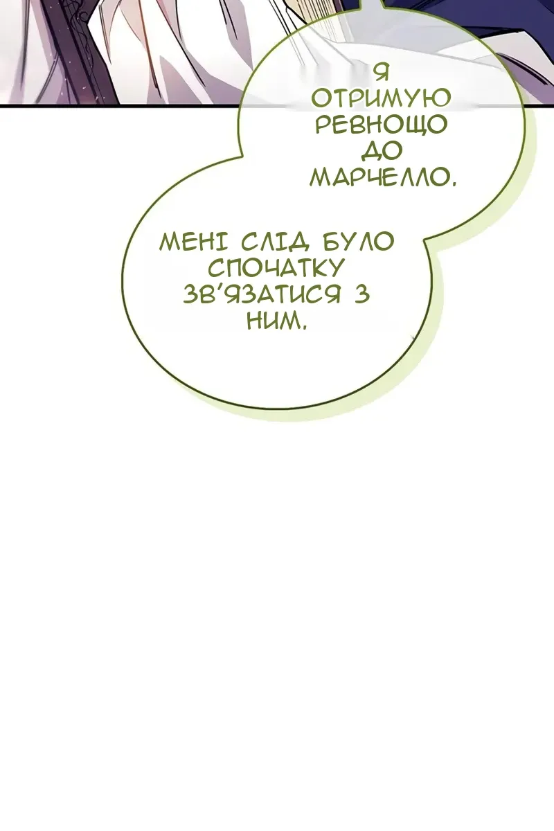Сторінка 89