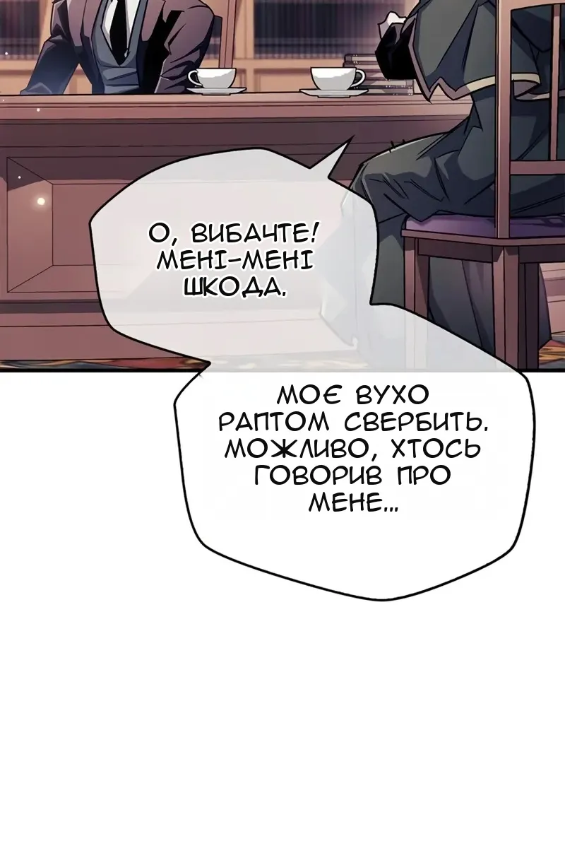 Сторінка 94