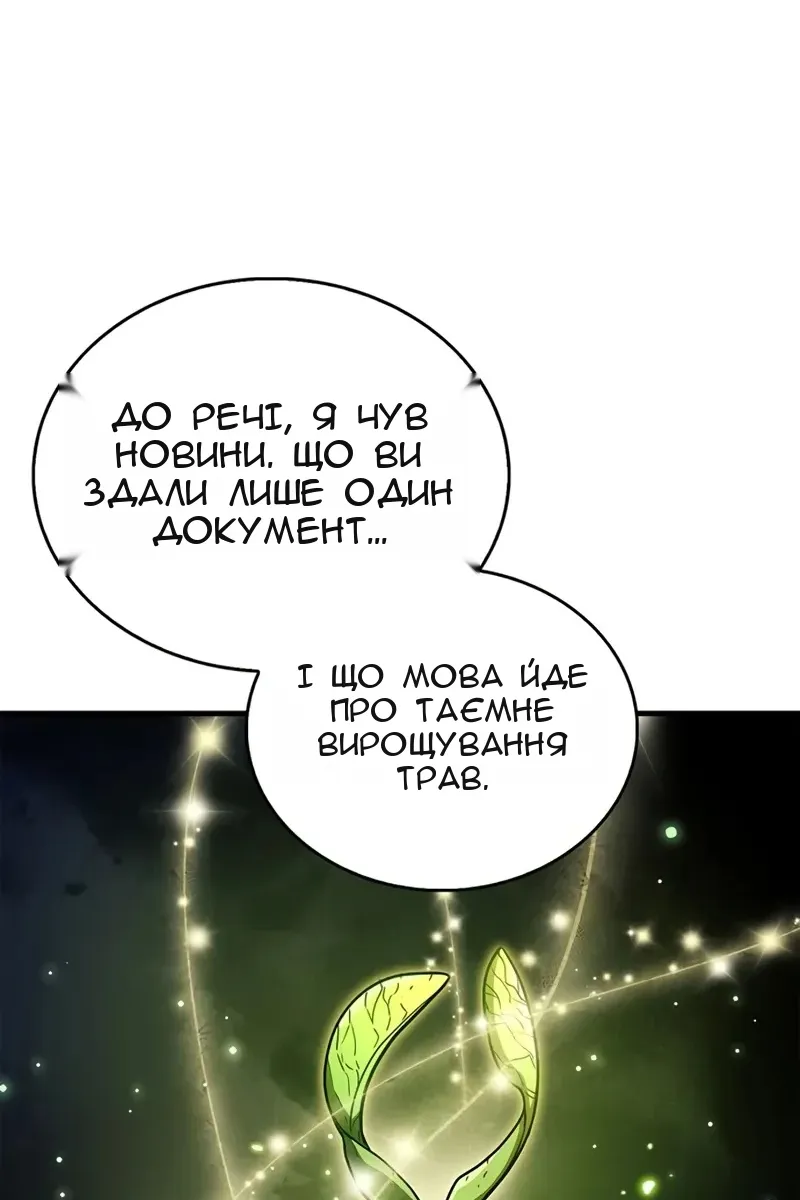 Сторінка 95