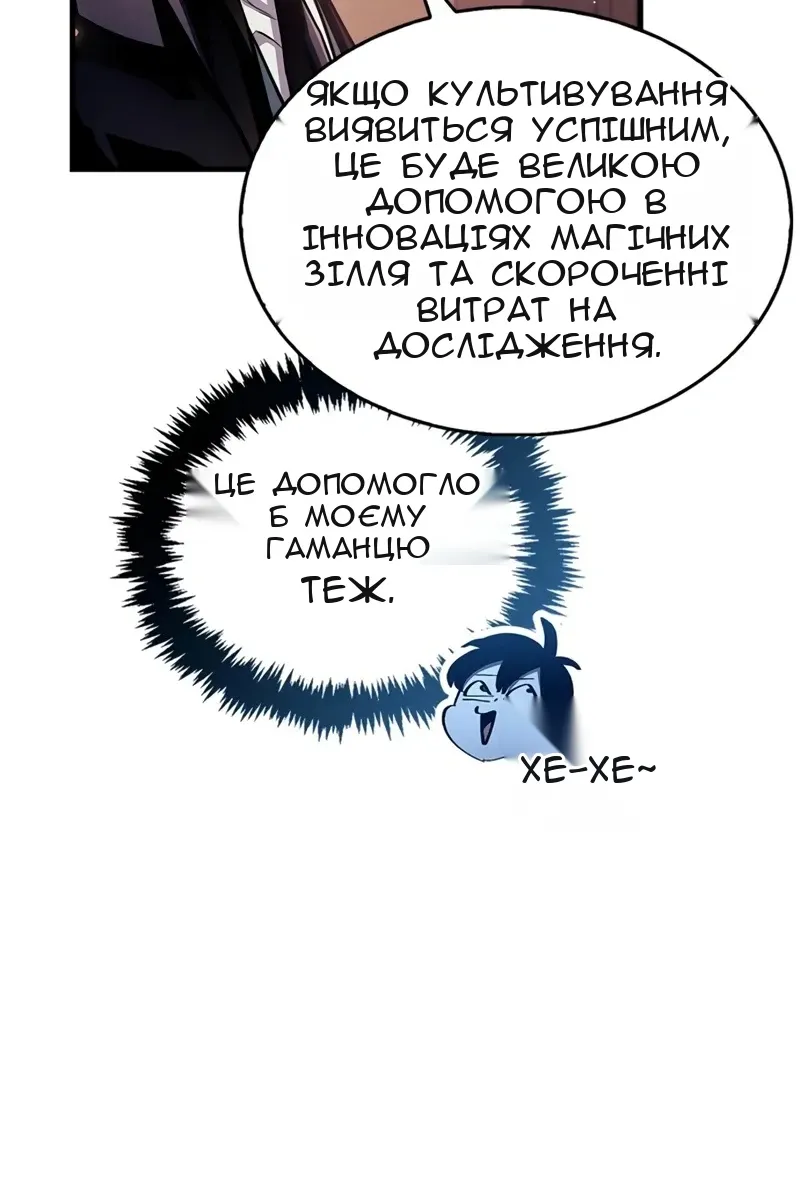 Сторінка 98
