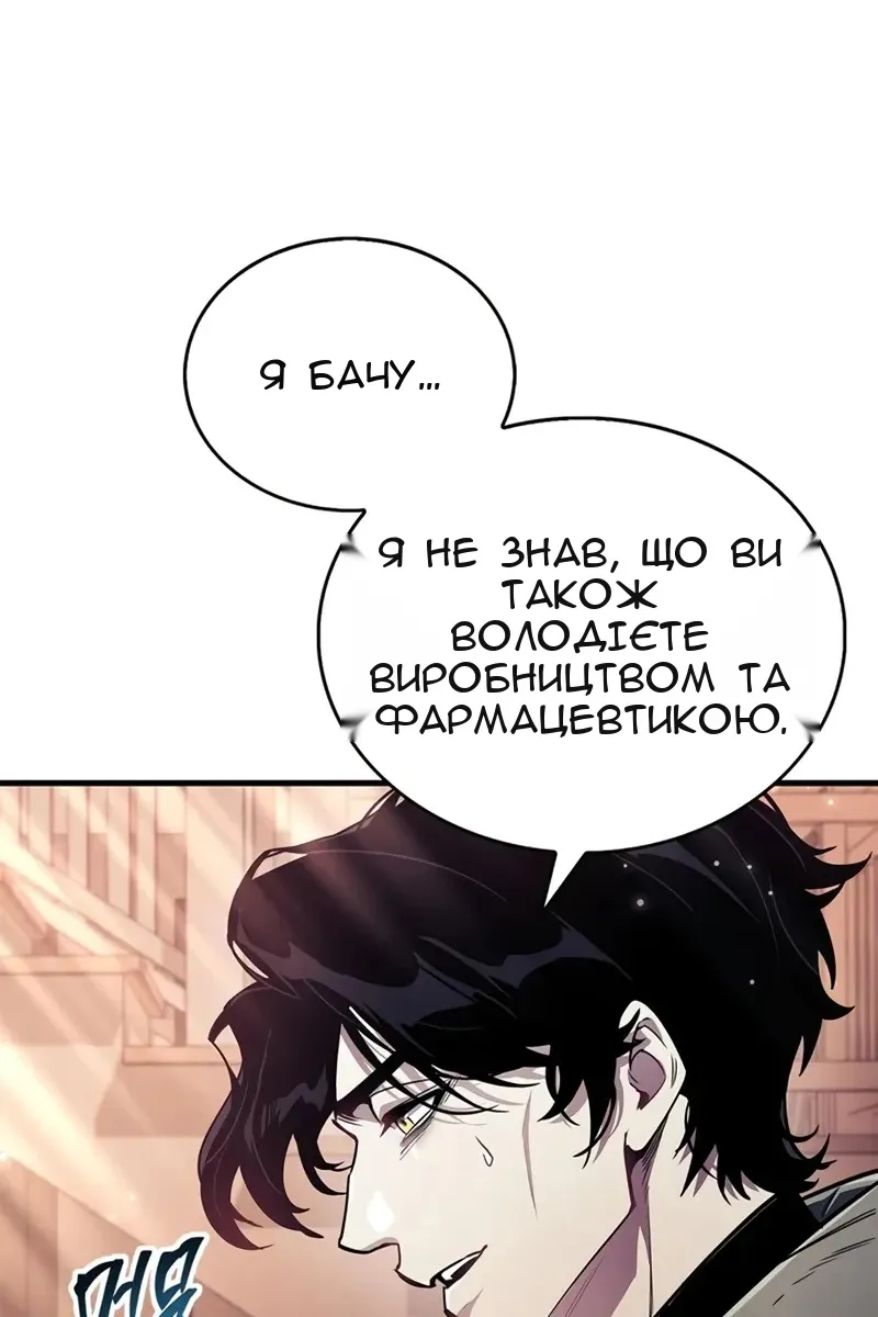 Сторінка 99