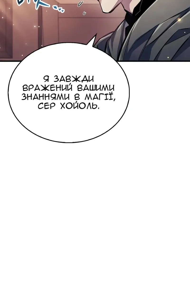 Сторінка 100