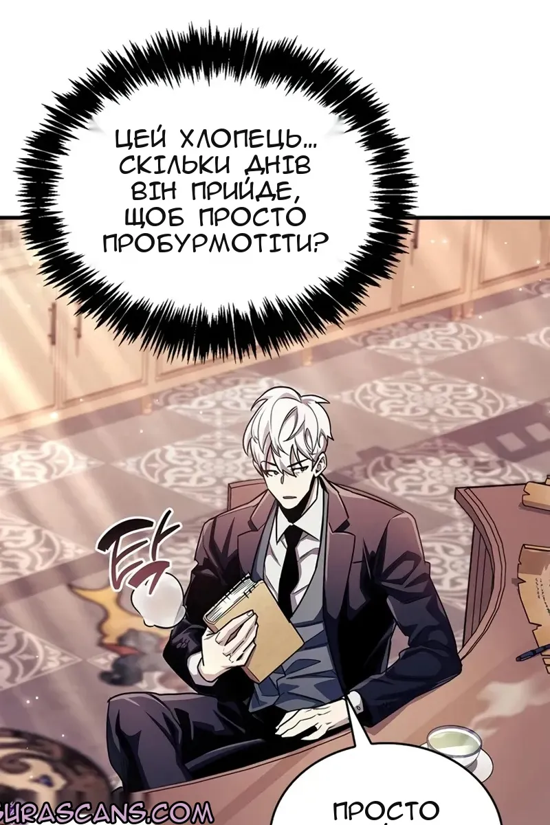 Сторінка 101
