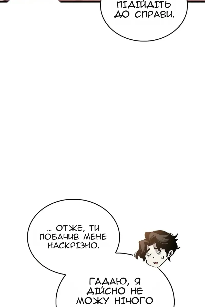 Сторінка 102