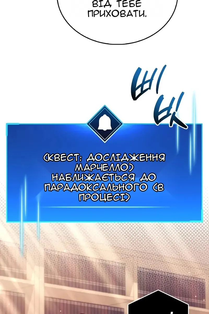 Сторінка 103
