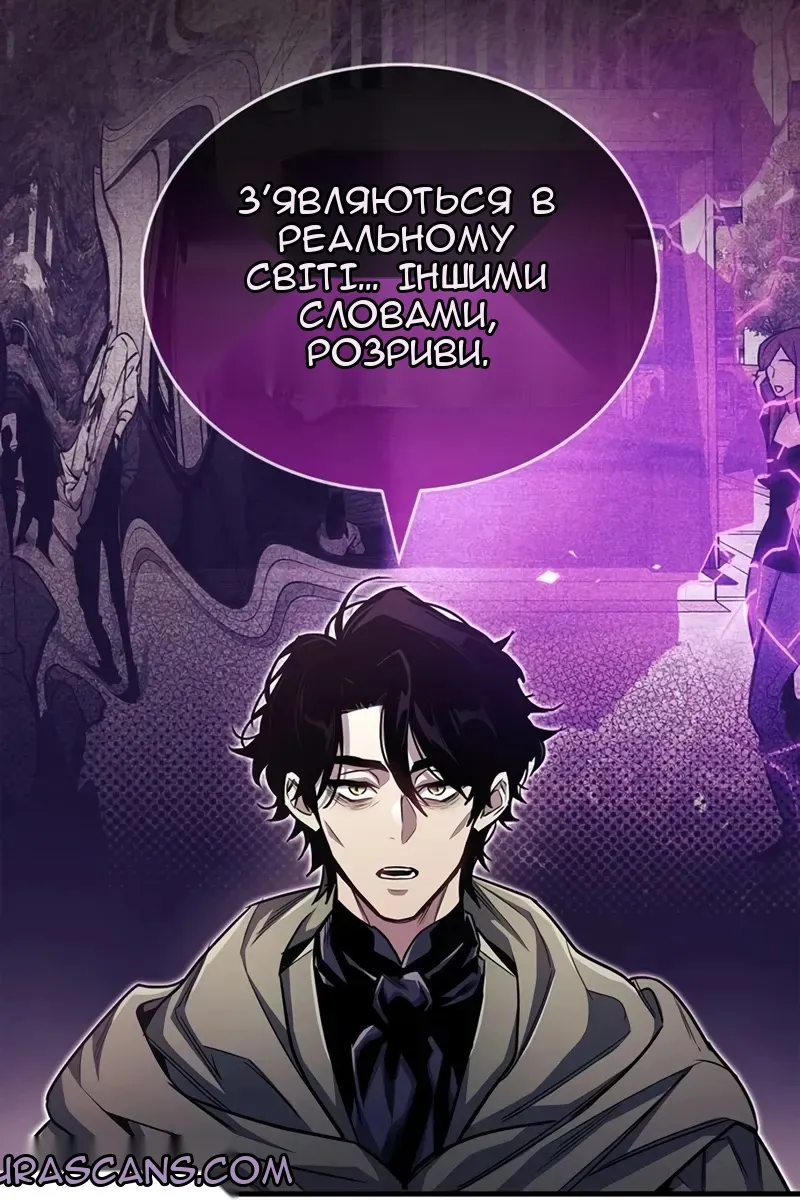 Сторінка 106