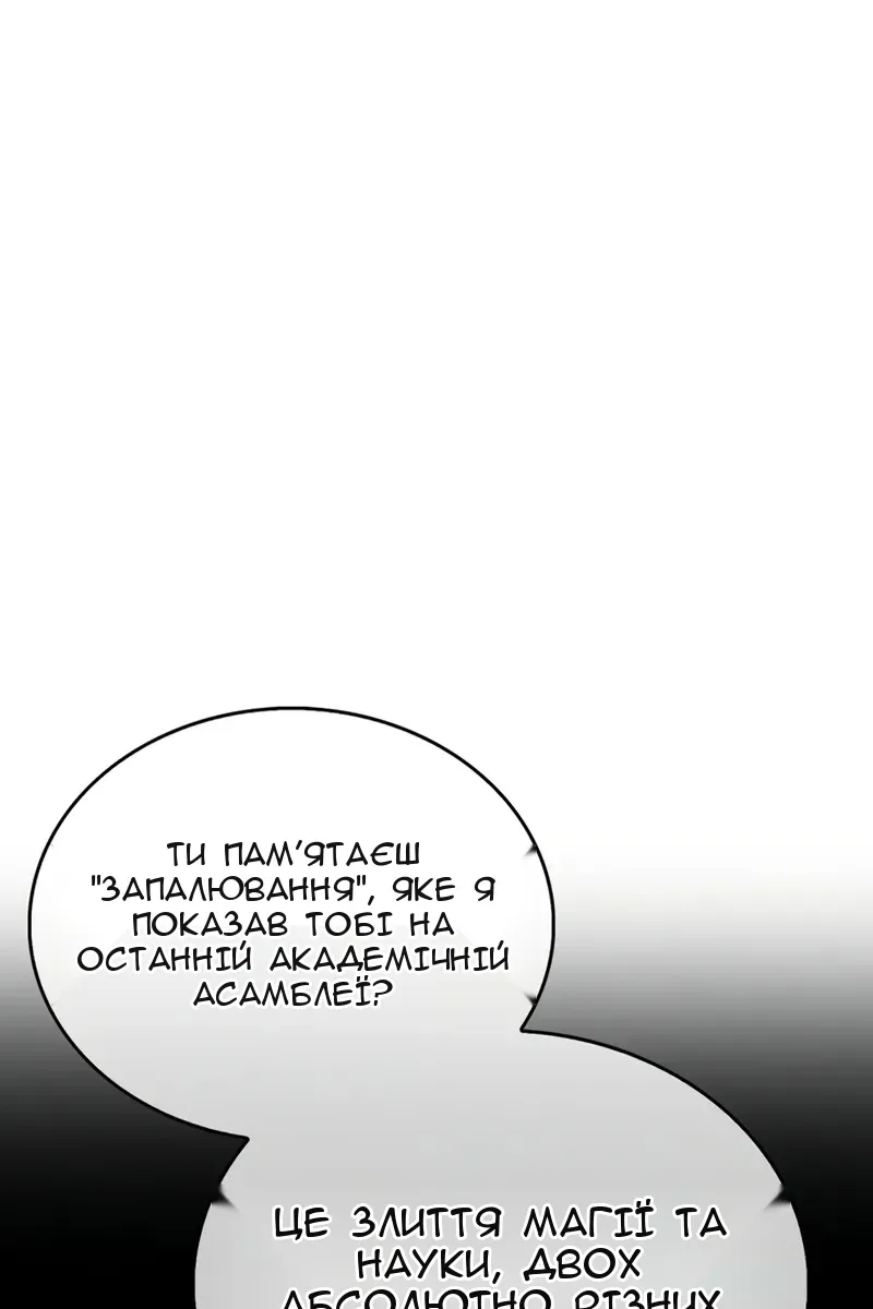 Сторінка 107