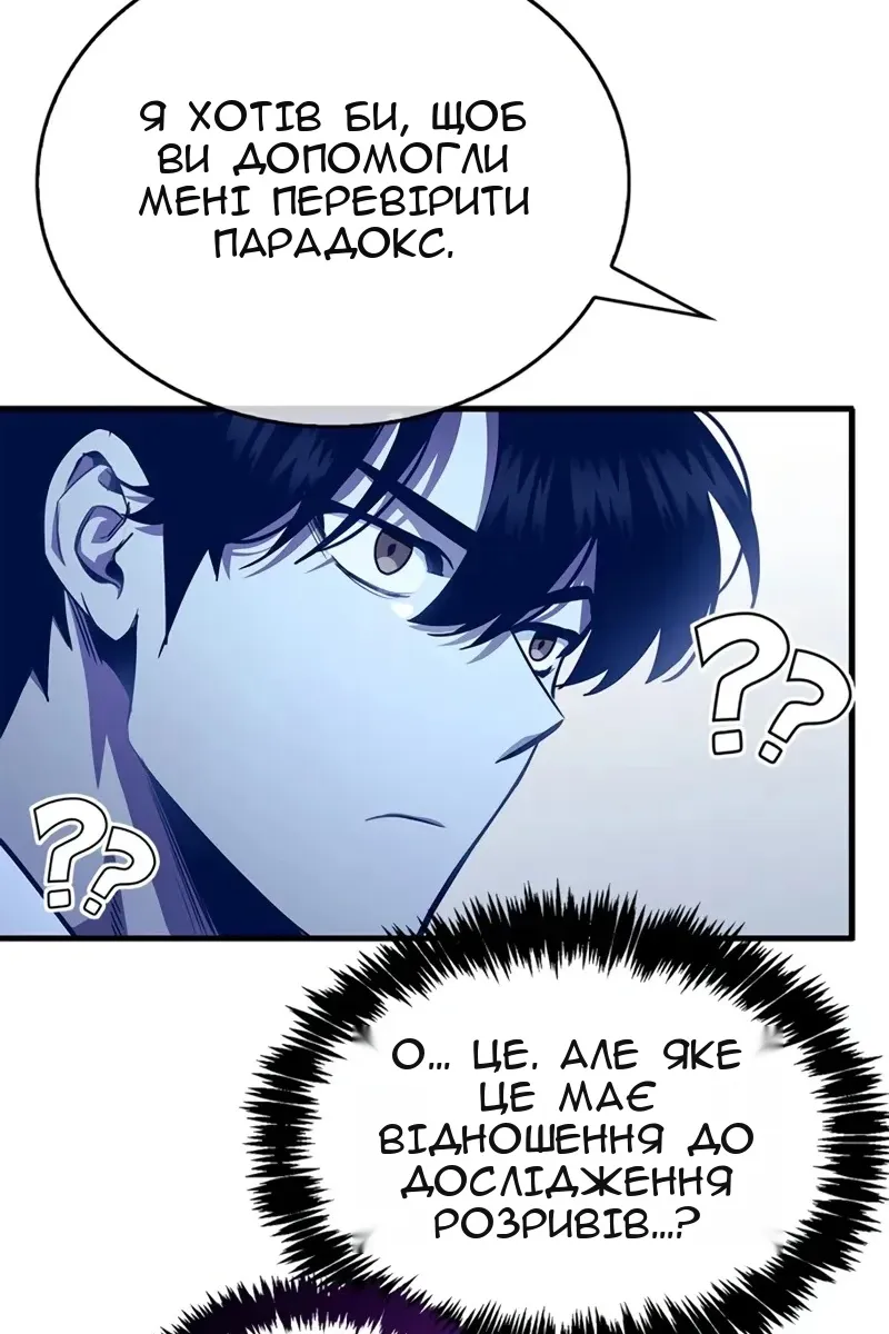 Сторінка 110