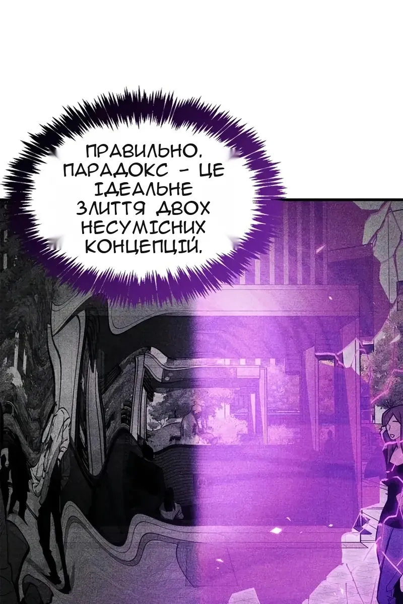 Сторінка 112
