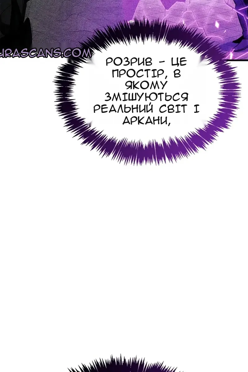 Сторінка 113