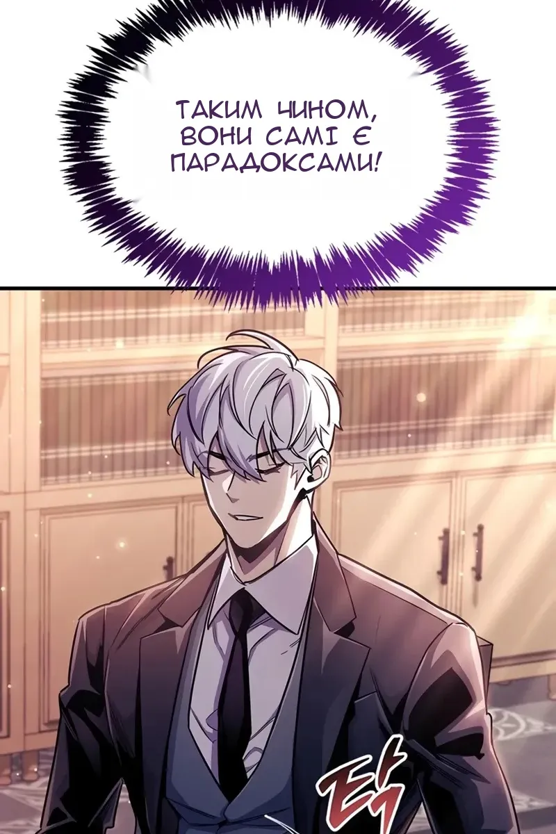 Сторінка 114
