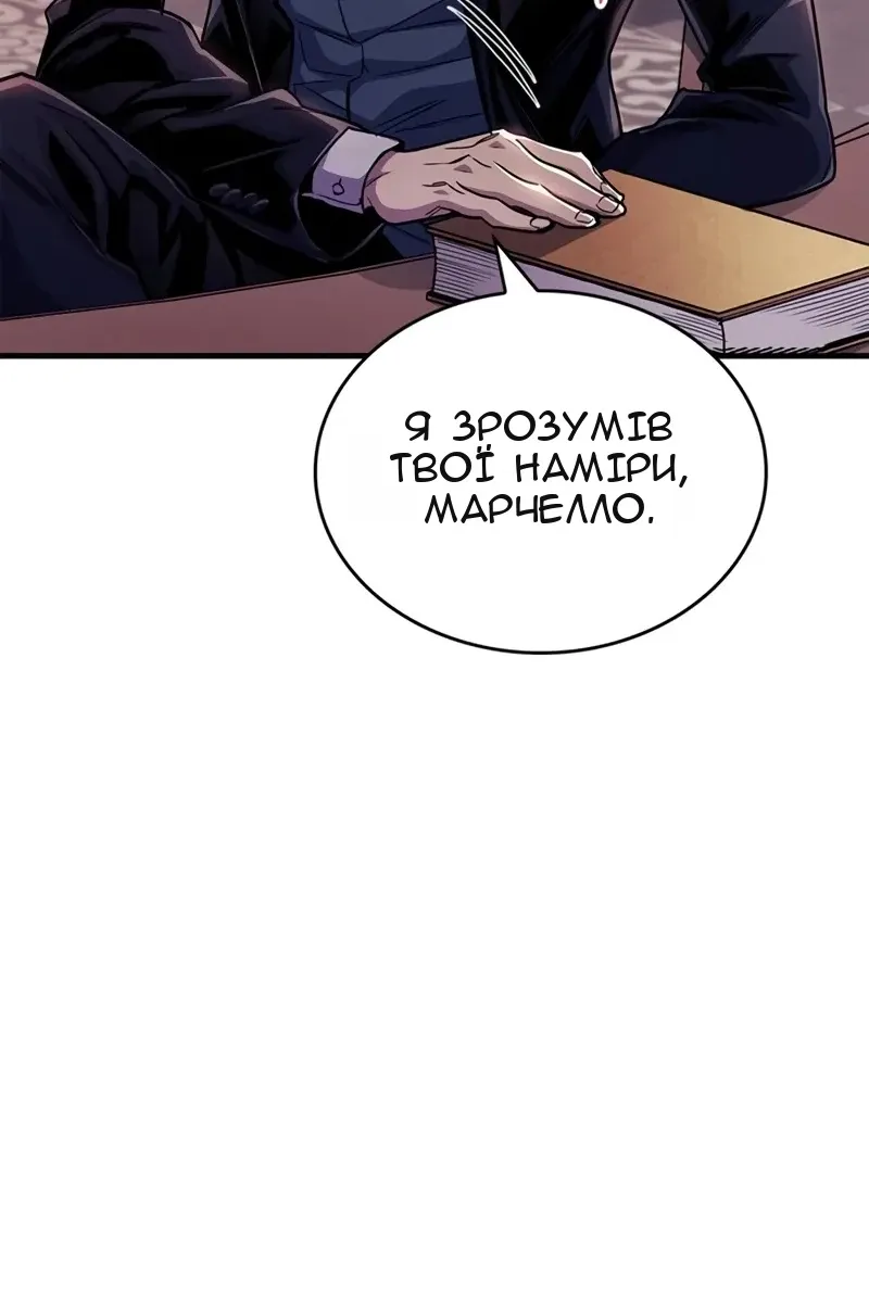 Сторінка 115