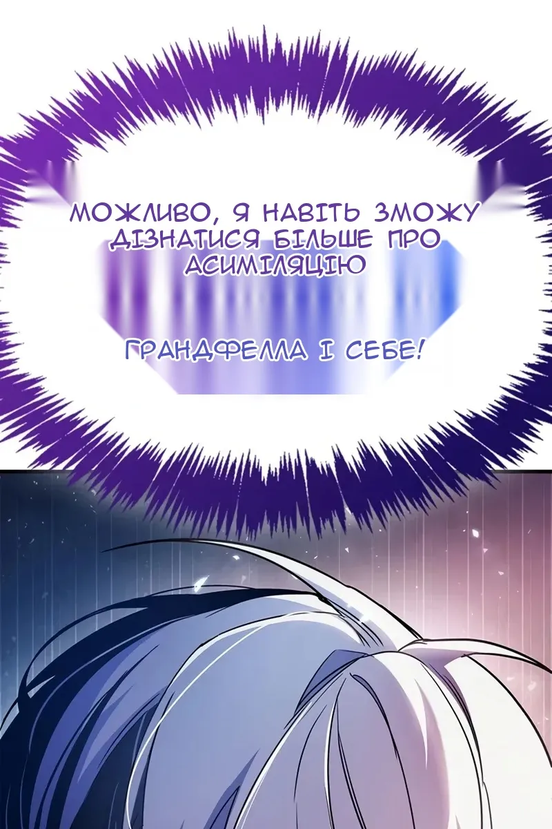 Сторінка 116