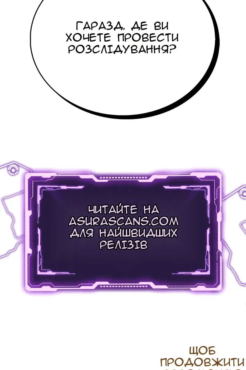 Сторінка 118